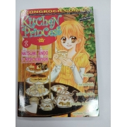 KITCHEN PRINCESS 8 **รบกวนเลื่อนดูสภาพหนังสือก่อนการสั่งซื้อ**